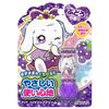 Dariya Kids Lip Balm Grape Scent