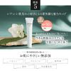 ANGEEND SPF 50+ PA++++ Medicated No Color Makeup UV 0.9 oz (25 g), Makeup Base, Sunscreen, UV Serum, Tone Up Cream, 1 Piece