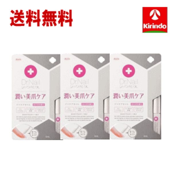 Set of 3 by Yu-Packet Kowa Co., Ltd. Dr.Nail Day Care Oil 6mL x 3 Set Nail Care Products Nail Coat Serum