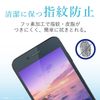 Elecom AQUOS R compact/full cover film/shock absorption/transparent/glossy