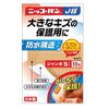 Nikkovan JB No515 Jumbo S-10 Sheets