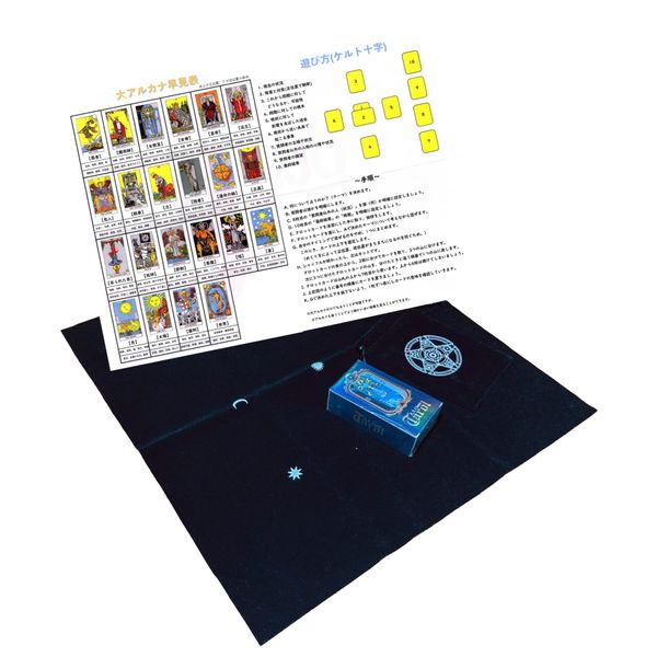 TJQ Tarot Cards Beginner Set with Japanese Instruction Manual (English Language Not Guaranteed) Velvet Tarot Cross Spiritual Tarot Constellation Fortune Divination (Hologram)