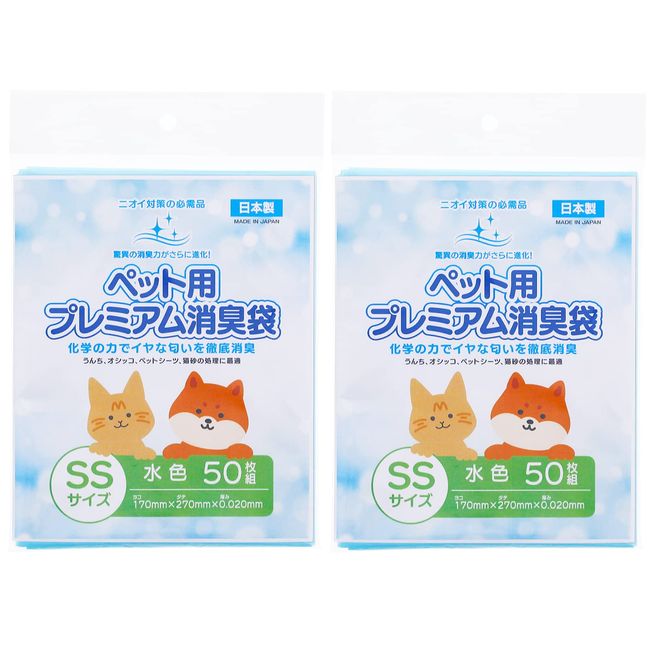 Hisumi Polytec Deodorizing Bags, Garbage Bags, Premium Deodorizing Bags for Pets, Made in Japan, Light Blue, SS Size, Set of 2 x 50