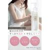 freem delicate zone darkening soap 200ml moisturizing additive-free floral bouquet scent