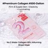 numbuzin No. 2 Moisturizing 65% Collagen Sheet Mask, Pack of 4
