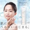 Chifure Moisturizing Skin Lotion, Super-Moisturizing Formulation, Refill