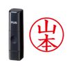 Plus Seal Name Cube Black Yamamoto 58-602 IS-009NQ