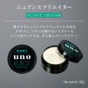 Uno Nuance Creator Wax 2.8 oz (80 g)