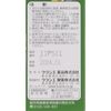 【第2類医薬品】麦門冬湯エキス錠クラシエ 72錠