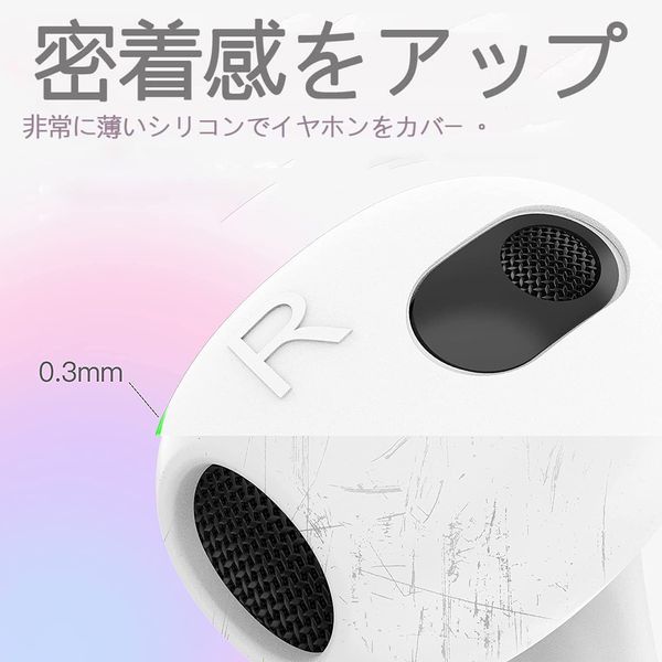 【4 Pack】AMAPC for AirPods 3 Earbud Tips 2023 Silicone Earbud Covers Airpods 3 Anti-Drop Earbud Tips Separable Sound Insulation/Fit/Shedding Prevention, White