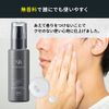 NULL All-in-One Gel (Moist Type, Value Set of 3)