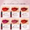 W Lipstick No. 483 Very Red