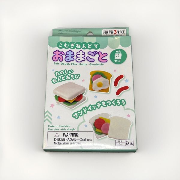 Salt Dough Clay Play House Set Sandwich Toast Theme Kawaii Japan Food Craft DIY