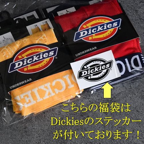 Dickies 7992723 Boxer Shorts, Men's, Underwear, Set of 4, Value, Lucky Bag, Underwear, USA Brand, Bulk Purchase