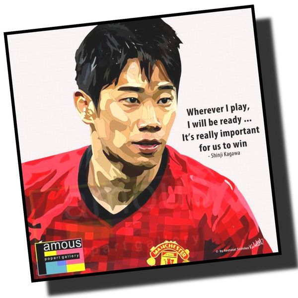 Shinji Kagawa Manchester United Overseas Soccer Graphic Art Panel Wooden Wall Decor Poster (10.2 x 10.2 inches (26 x 26 cm) Art Panel Only)