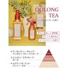 Laundrin, Liquid Fabric Softener, Oolong Tea Scent, 20.3 fl oz (600 ml)