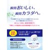 UHA Momentary Supplement Iron for 30 days