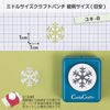 Carl Office Supplies CP-2 Craft Paper Punch, Medium Size, Snowflake B