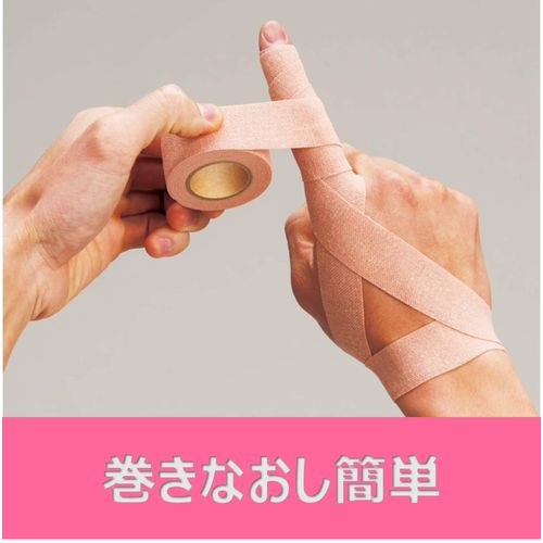 Pip Pro Fitz Adhesive Taping Telescopic Self Adhesive Taping for Wrist Elbow 37.5mm