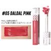 NAWAKIS [Never Fell Up! Plump Tint Trip That Won't Fall Off; Also Used by TWICE Members★] Produced by K-Pop Idol Charisma Mase-up Artist "Wong Jong-yo". "High Color, Glossy, Moisturizing, Long-lasting, High Quality Lipstick" Korean Cosmetics #5 DALDAL PIN