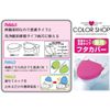 Color Shop Dual Purpose Lid Cover, Light Gray