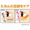 Cyprus Mihari Eye Bag Stick