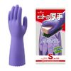 Showa Gloves No.132 Thick Vinyl Top Violet Small Pair