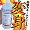 Engine Room Cleaner Alkaline High Performance Engine Cleaner 3.3 gal (1 L) Fiber Wath Set