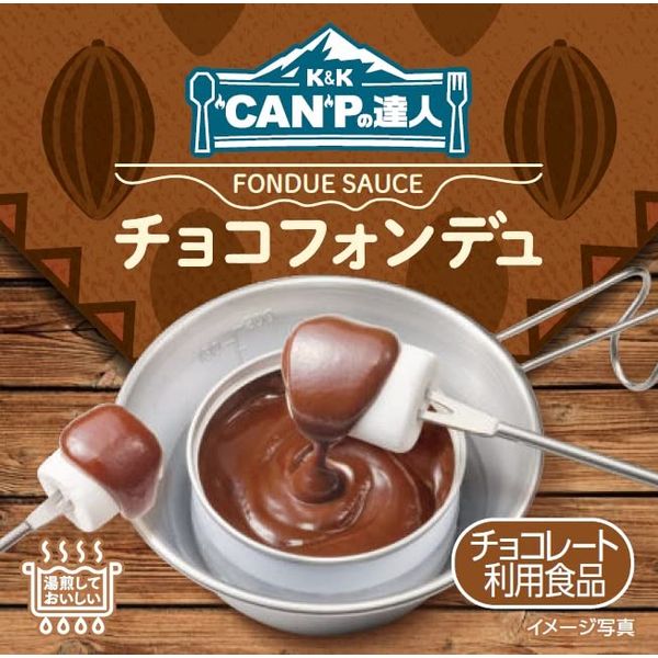 Kokubu K&K CANP no Tatsujin Chocolate Fondue 2.8 oz (80 g)