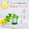 Charveil oil