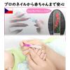 Nail File, Glass, Czech Artisans Finished Nail File, 3.5 inches (90 mm), Double Sided Type (Transparent Soft Case), Silver