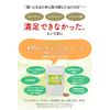 petting Life Theater Rhino kyattukuro- Solid (MSM Blend) Set of 2 