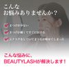 beauty rush 1.5ml