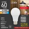 Ohm (OHM) Remote Control LED Light Bulb Extra Bulb E26 60 Shape Equivalent, Dimmable LDA7-G DCT5 06-1740 Ohm Electric