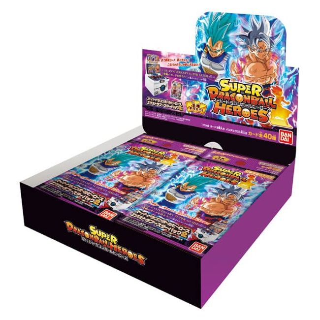 BANDAI Super Dragon Ball Heroes Extra Booster Pack 2 (Box)