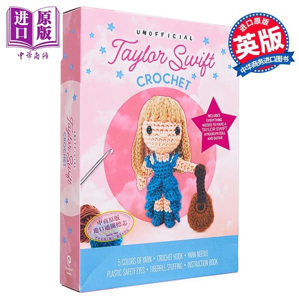 【中商原版】非官方的泰勒斯威夫特钩针套装 Unofficial Taylor Swift Crochet Kit 英文原版 Katalin Galusz 生活休闲