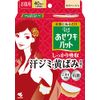 RIFF Underarm Pads Anti-fading stains/deodorant sheets Mocha beige economical 40 sheets (20 pairs)