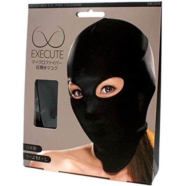 Micro Fiber Open Eye Mask