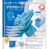 Uzumiya Production TPE0200-TE-BB Pro+ Sarah Gloves, Blue, Medium, Pack of 200