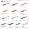 DAIWA Egi Emerald Fall LC Rattle No. 3.5 Gold/Lime Cedar