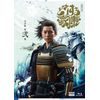 大河ドラマ どうする家康 完全版 第弐集 ブルーレイ BOX [Blu-ray]