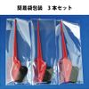 [Outlet Product] Sunby Industry Hair Dye Brush K-60 Set of 3 (Carmine Red) Made in Japan