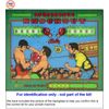 1975 Bally Knockout Pinball Tune-up Kit