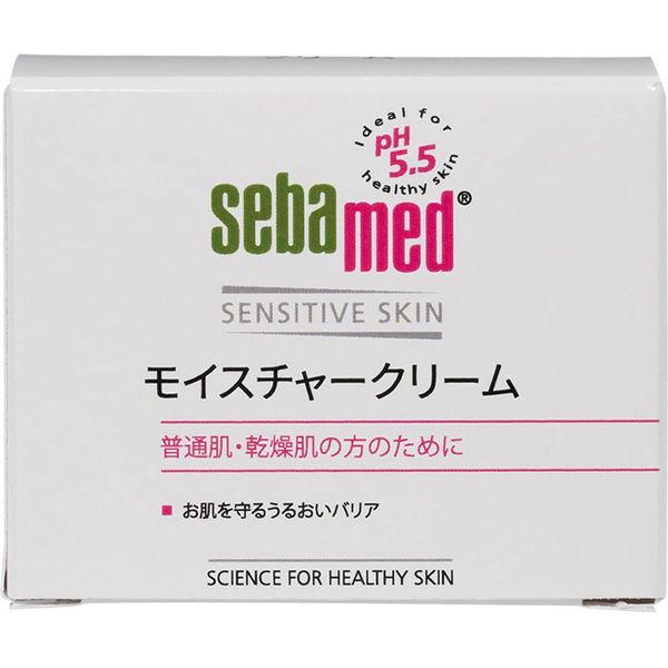 sebamed moisture cream 75ml