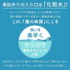 PLuS Moisturizing Silk Lotion, High Moisturizing, Silk Hyaluronic Acid, Made in Japan, 16.9 fl oz (500 ml) / Pouch Type