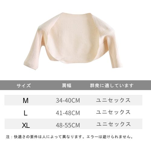 Shoulder Pads, For Both Shoulders, Cold Protection, Heat Retention, Cold Protection, Lightweight, Flexible, Elastic, Warmer, Prevents Fifty Shoulders, Prevents Stiff Shoulders, For Shoulder Pain, Gray, 13.4 - 15.7 inches (34 - 40 cm)