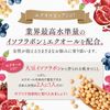 【エクオール贅沢配合】エクオルピュア イソフラボン 42mg エクオール 国内製造 30日分60粒 ビタミンB6 サプリ 大豆イソフラボン 美容 α-リポ酸