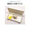 wumio Pill Case, Set of 2, Simple Function, Compact Size, Easy to Carry, Good Visibility, 3 Compartments, Medicine Case Perfect for Carrying