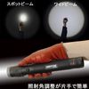 GENTOS MG Series Flashlight