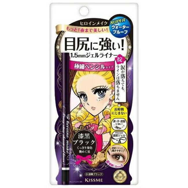 Heroine Make Long Stay Sharp Gel Liner 01 Jet Black/Eyeliner